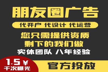 提升品牌曝光度：sem优化托管的成功案例